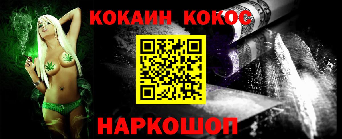 Cocaine 99% Чита