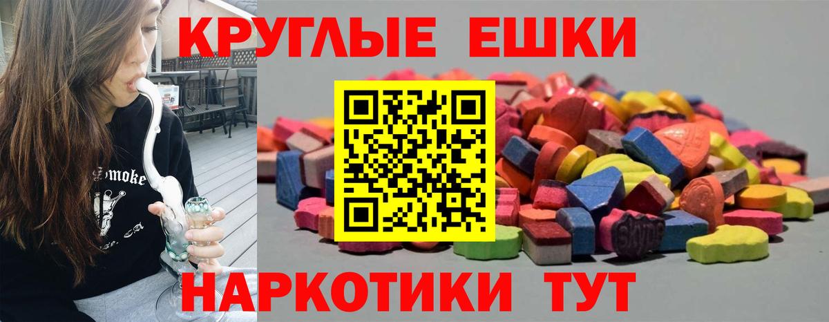 Экстази XTC  ЭКСТАЗИ  Чита  Экстази DUBAI  Вход с VPN 