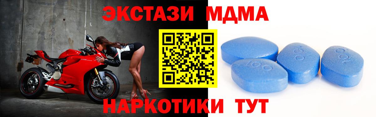 Ecstasy VHQ Чита