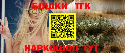 крисы Бугуруслан