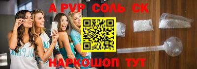 не бодяженный Будённовск