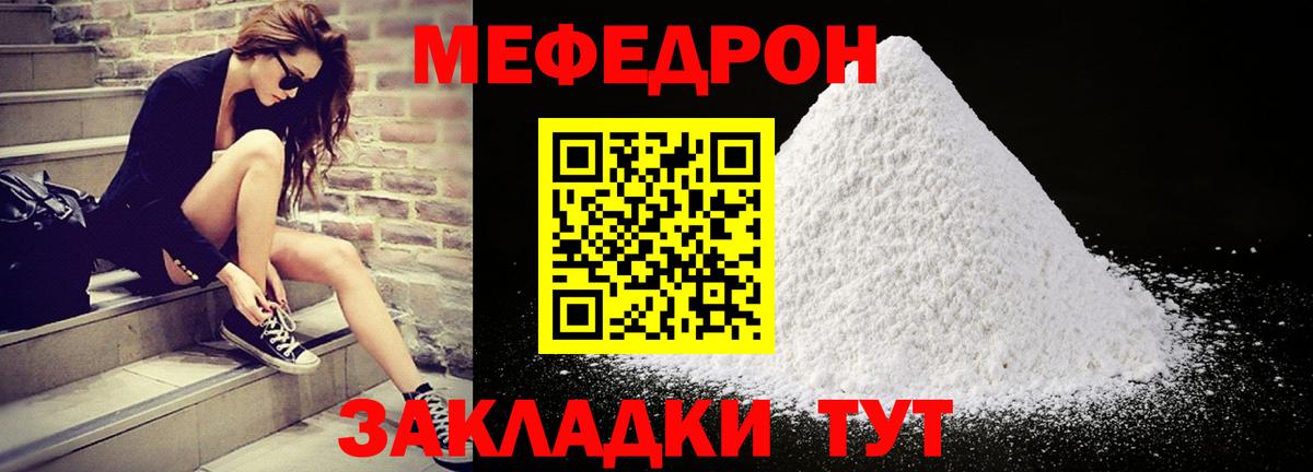 Чита  МЕФ VHQ  МЯУ-МЯУ  Вход с VPN 