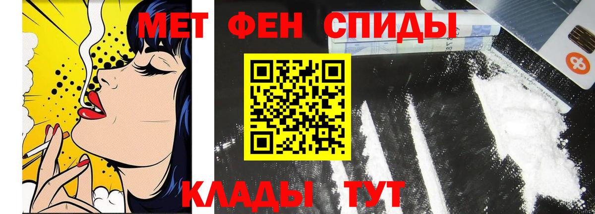 Первитин винт Чита