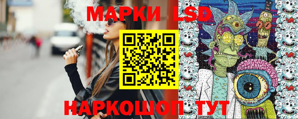 Чита  Наркотические марки 1,8мг  Вход с VPN 